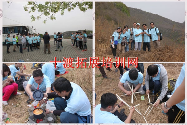 拓展訓練基地