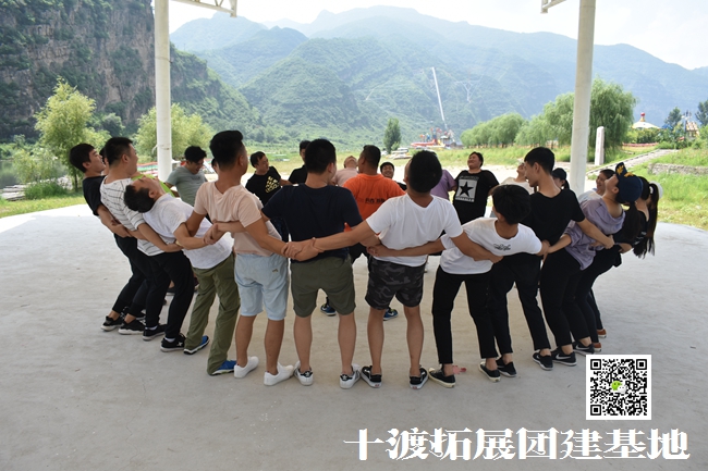 十渡團(tuán)建活動 (84).jpg