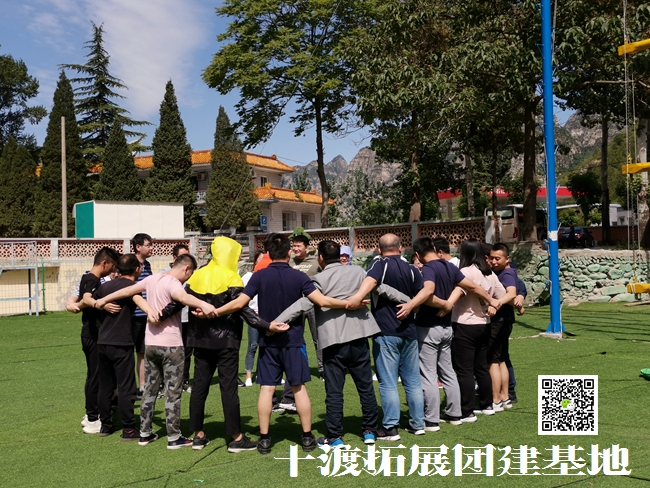 北京拓展訓練公司 (22).jpg