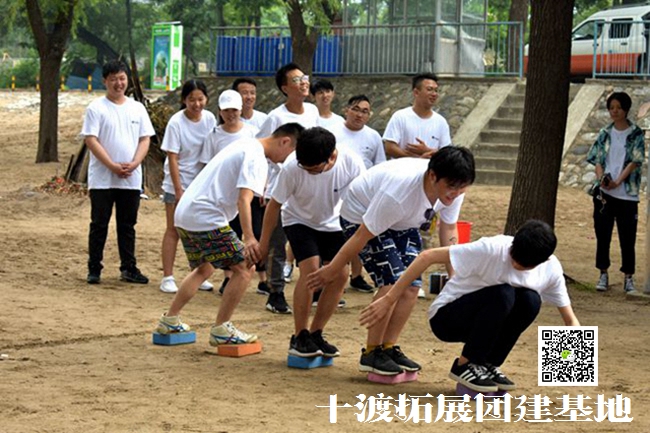 北京拓展培訓公司