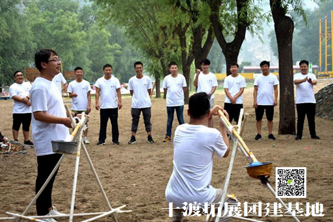 北京拓展培訓公司