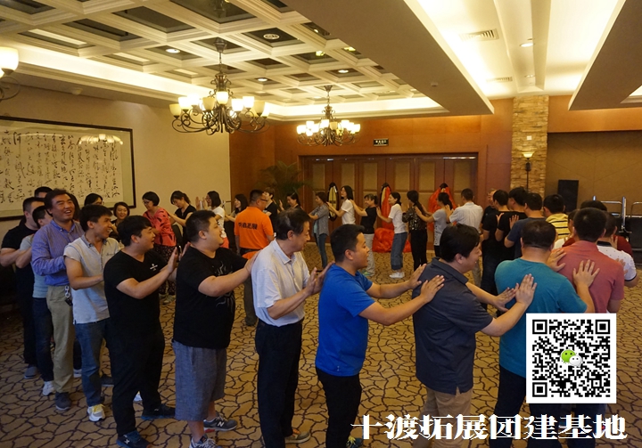 團隊拓展訓練，拓展活動
