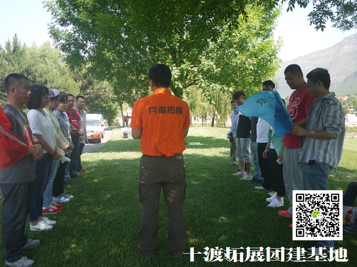 北京拓展訓(xùn)練，拓展訓(xùn)練活動(dòng)