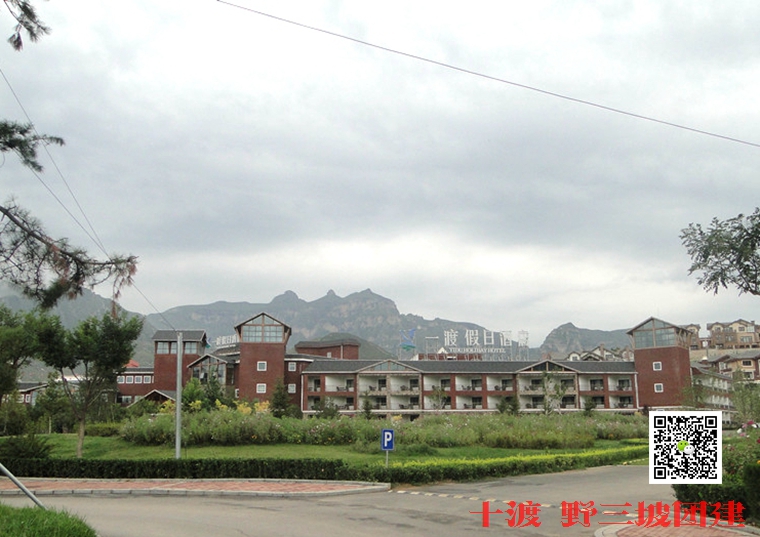 戶(hù)外拓展訓(xùn)練
