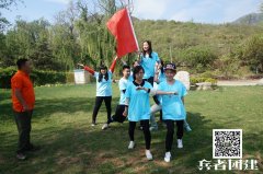 北京拓展訓練感悟-----團結協(xié)作  互相激勵