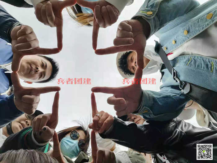 拓展訓練