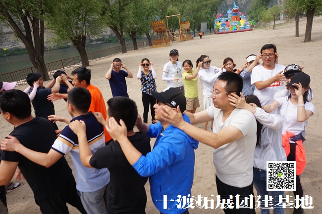 團(tuán)隊拓展培訓(xùn)活動