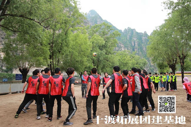 北京拓展培訓基地