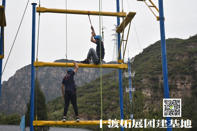 北京拓展培訓