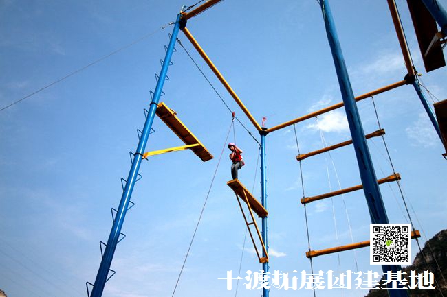  北京拓展培訓(xùn)活動